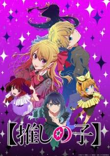Poster Oshi no Ko Season 3