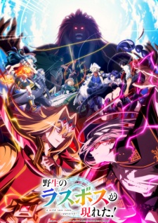 Yasei no Last Boss ga Arawareta! Season 2 Subtitle Indonesia | Otaku Desu