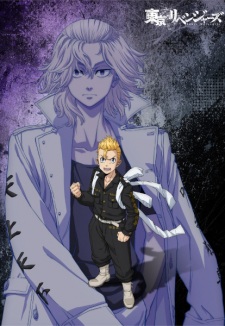 Tokyo Revengers Season 4 banner