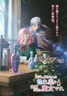 Doumo, Suki na Hito ni Horegusuri wo Irai sareta Majo desu. Sub Indo