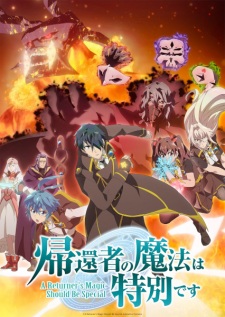 Kikansha no Mahou wa Tokubetsu desu Season 2 Sub Indo