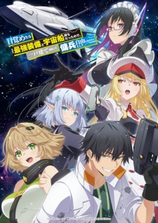 Saikyosoubi Sub Indo