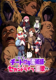 Chii Fuyo Sub Indo