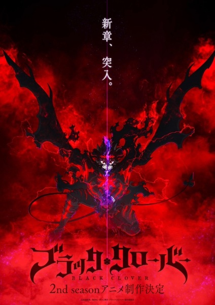 Black Clover Season 2 Sub Indo